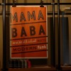 Mama Baba_4_500